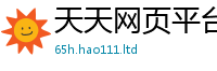 2025新澳天天正版免费观看把7777788888管家婆王中王佛祖天书